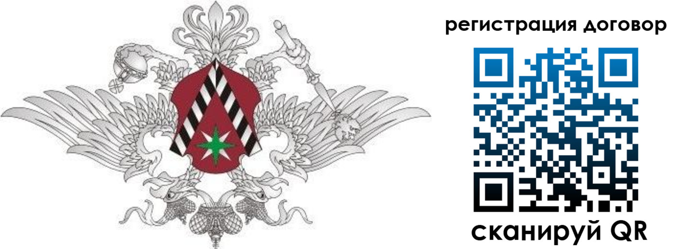 прописка регистрация в Апшеронске