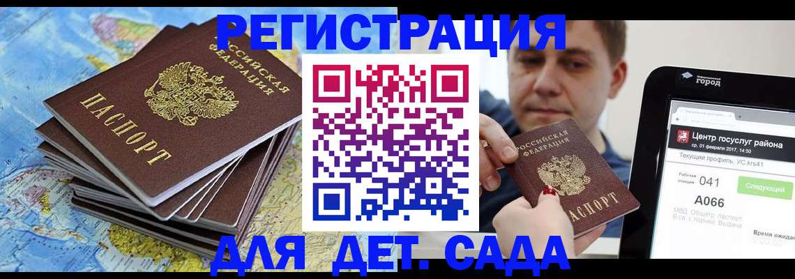 найти адрес прописки в Апшеронске
